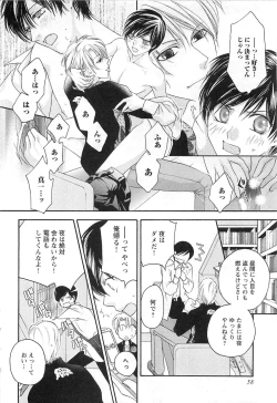Page 61 of Momoiro Tenshi