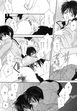 Page 98 of Momoiro Tenshi