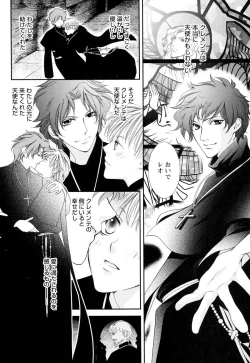 Page 129 of Goshujin-sama Choukyou Keikaku