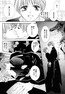 Page 131 of Goshujin-sama Choukyou Keikaku