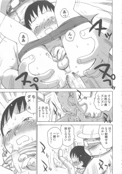 Page 102 of Otokonoko HEAVEN Vol. 02 Dokidoki Chikan Taiken