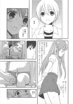 Page 136 of Otokonoko HEAVEN Vol. 02 Dokidoki Chikan Taiken