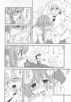 Page 141 of Otokonoko HEAVEN Vol. 02 Dokidoki Chikan Taiken