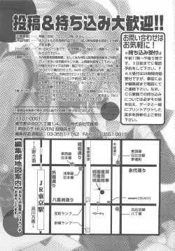 Page 166 of Otokonoko HEAVEN Vol. 02 Dokidoki Chikan Taiken