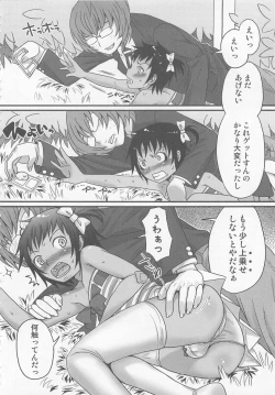 Page 41 of Otokonoko HEAVEN Vol. 02 Dokidoki Chikan Taiken