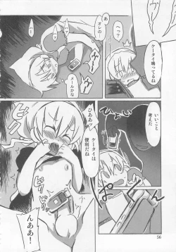 Page 59 of Otokonoko HEAVEN Vol. 02 Dokidoki Chikan Taiken