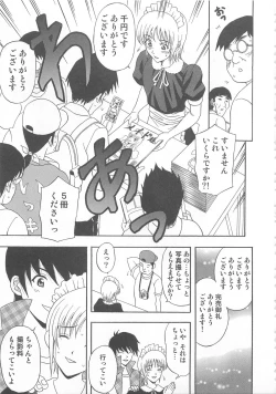 Page 74 of Otokonoko HEAVEN Vol. 02 Dokidoki Chikan Taiken