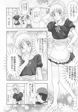 Page 75 of Otokonoko HEAVEN Vol. 02 Dokidoki Chikan Taiken