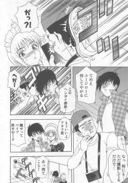 Page 79 of Otokonoko HEAVEN Vol. 02 Dokidoki Chikan Taiken