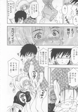 Page 81 of Otokonoko HEAVEN Vol. 02 Dokidoki Chikan Taiken