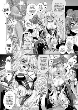 Page 10 of Brandish Vol. 638