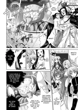 Page 20 of Brandish Vol. 638