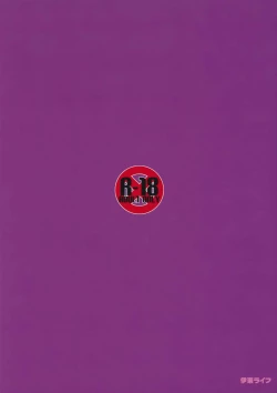 Page 22 of Yawaraka ★ Patchouli-sama