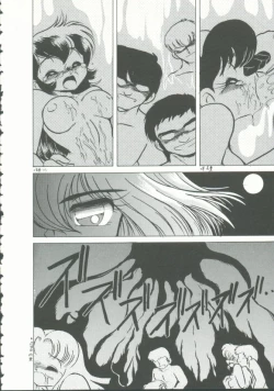 Page 114 of INDEEP Vol. 9