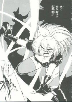 Page 131 of INDEEP Vol. 9