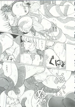 Page 15 of INDEEP Vol. 9