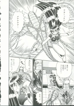 Page 160 of INDEEP Vol. 9