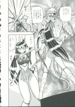 Page 162 of INDEEP Vol. 9