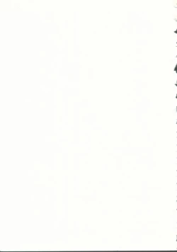 Page 177 of INDEEP Vol. 9