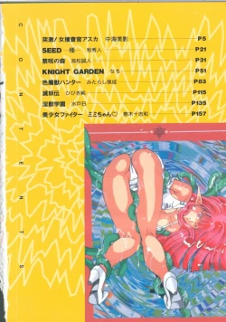 Page 2 of INDEEP Vol. 9