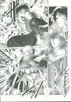 Page 60 of INDEEP Vol. 9