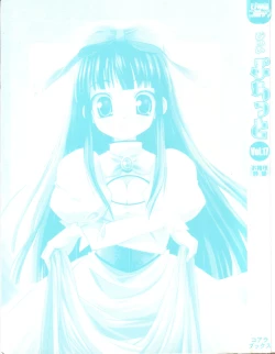 Page 2 of Pure Petit Vol.17