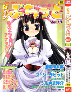 Download Pure Petit Vol.17