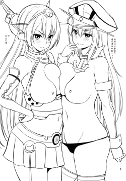 Page 4 of Kaga-san Nuretemasu?