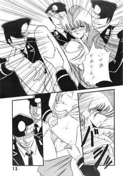 Page 15 of Fujin Keikan Menyou HonKan-Rin II