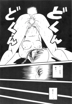 Page 22 of Fujin Keikan Menyou HonKan-Rin II