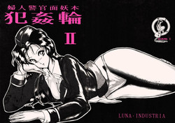 Download Fujin Keikan Menyou HonKan-Rin II