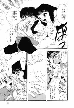 Page 135 of Little Pierce Vol.04