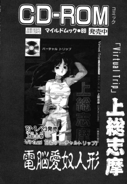 Page 160 of Little Pierce Vol.04