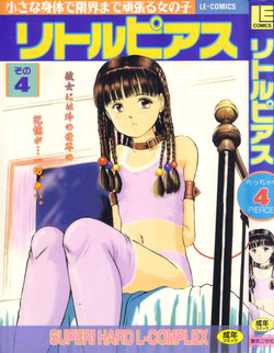 Download Little Pierce Vol.04