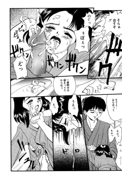 Page 160 of Little Pierce Vol.07