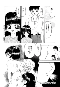 Page 38 of Little Pierce Vol.07