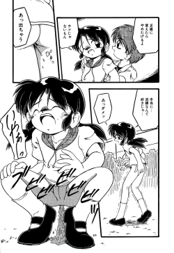 Page 77 of Little Pierce Vol.07