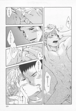 Page 132 of Saigo no Sangatsu