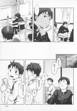 Page 146 of Saigo no Sangatsu