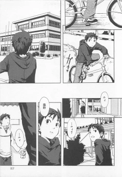 Page 160 of Saigo no Sangatsu