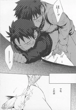 Page 172 of Saigo no Sangatsu