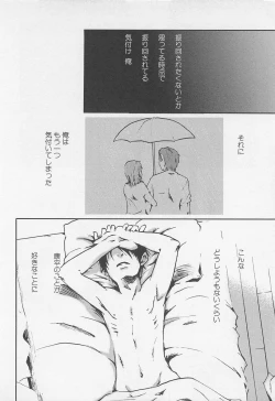 Page 17 of Saigo no Sangatsu