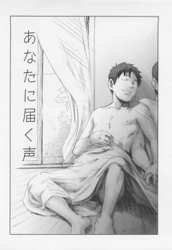 Page 31 of Saigo no Sangatsu