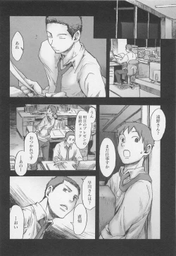 Page 35 of Saigo no Sangatsu