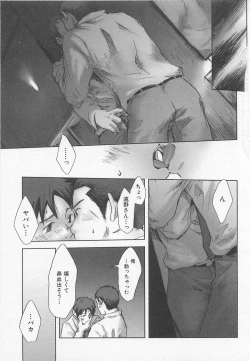 Page 46 of Saigo no Sangatsu