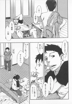 Page 72 of Saigo no Sangatsu