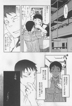 Page 75 of Saigo no Sangatsu