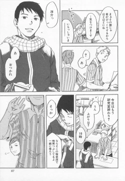 Page 90 of Saigo no Sangatsu