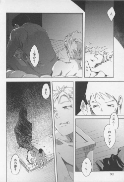 Page 93 of Saigo no Sangatsu