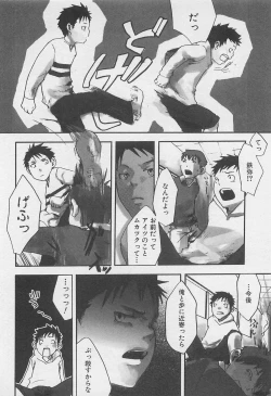 Page 123 of Sentimental na Toki